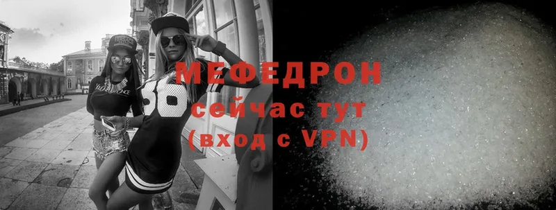 Виды наркоты Россошь Cocaine  A-PVP  ГАШИШ  Каннабис  Мефедрон 