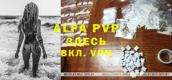 альфа пвп VHQ Богданович