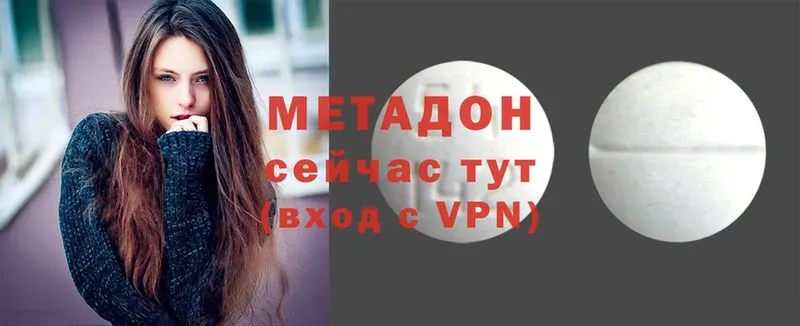 Метадон мёд  ссылка на мегу рабочий сайт  Россошь 